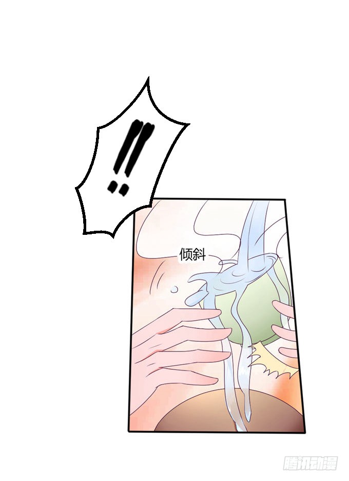 教训公主