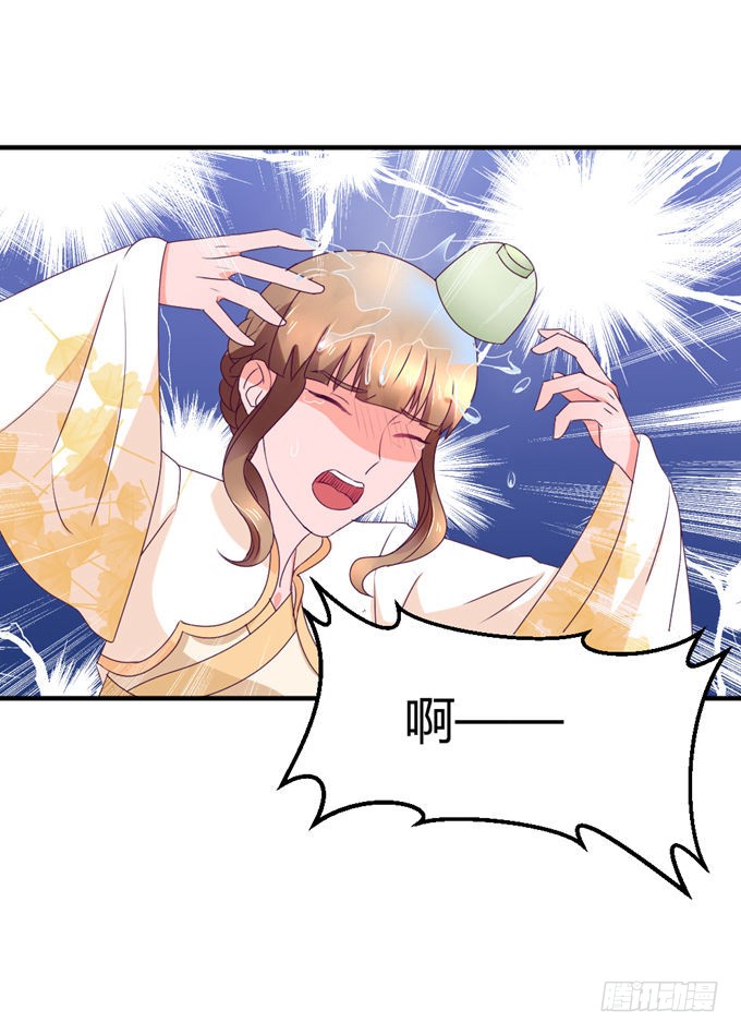 教训公主