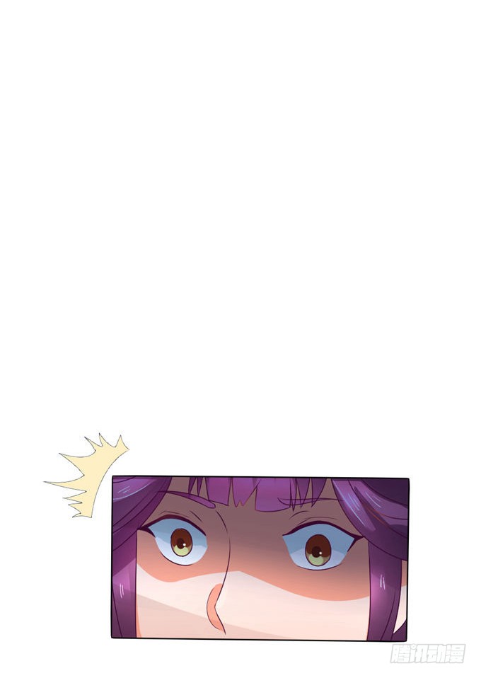 教训公主