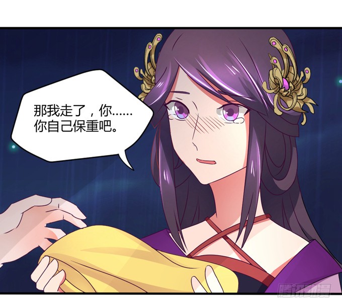 教训公主