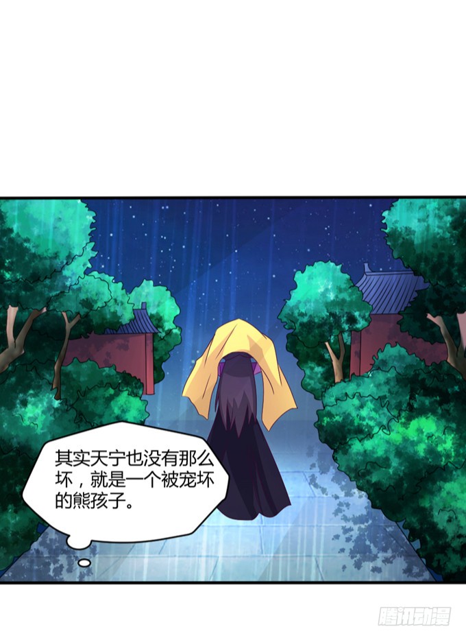教训公主