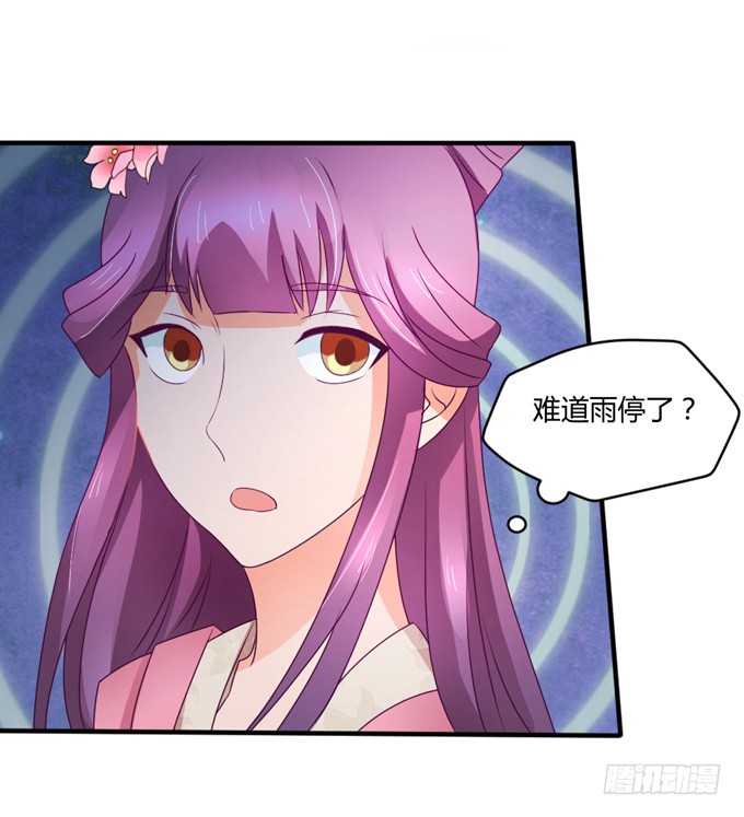 教训公主