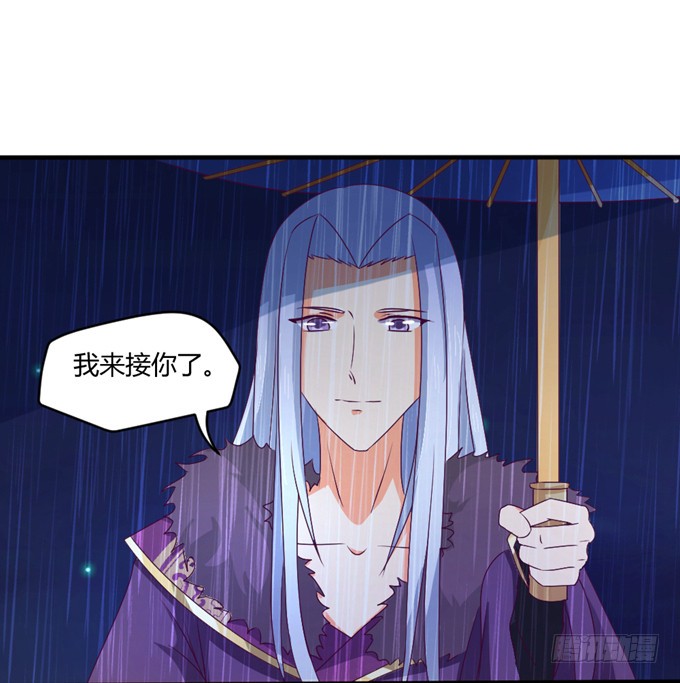 教训公主