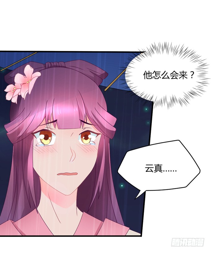 危机逼近