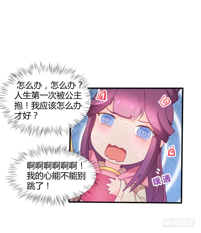 危机逼近
