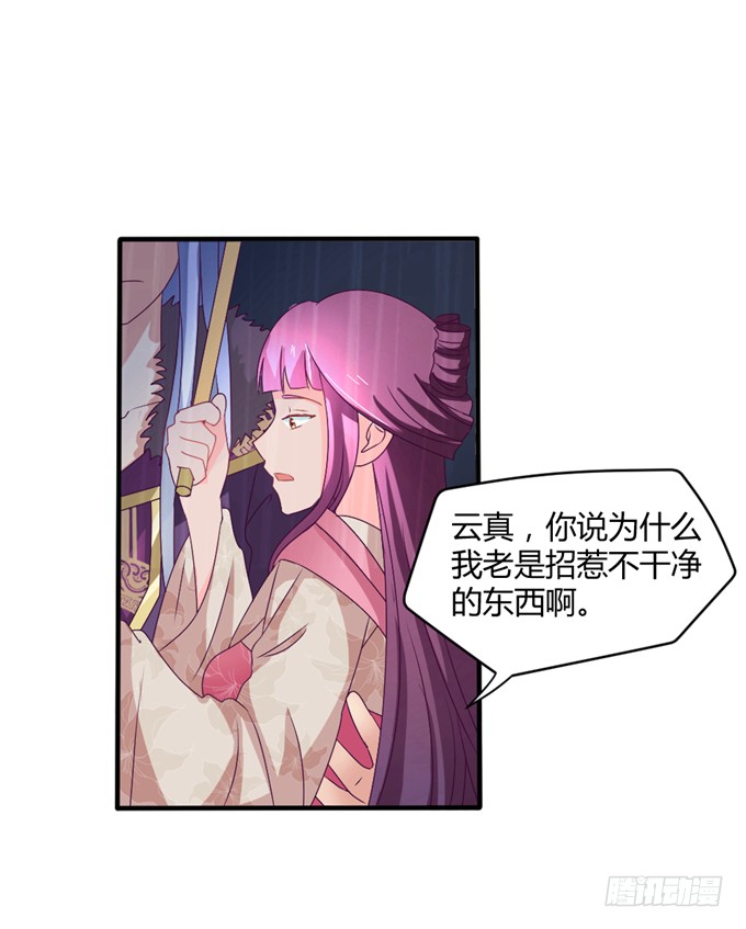 危机逼近