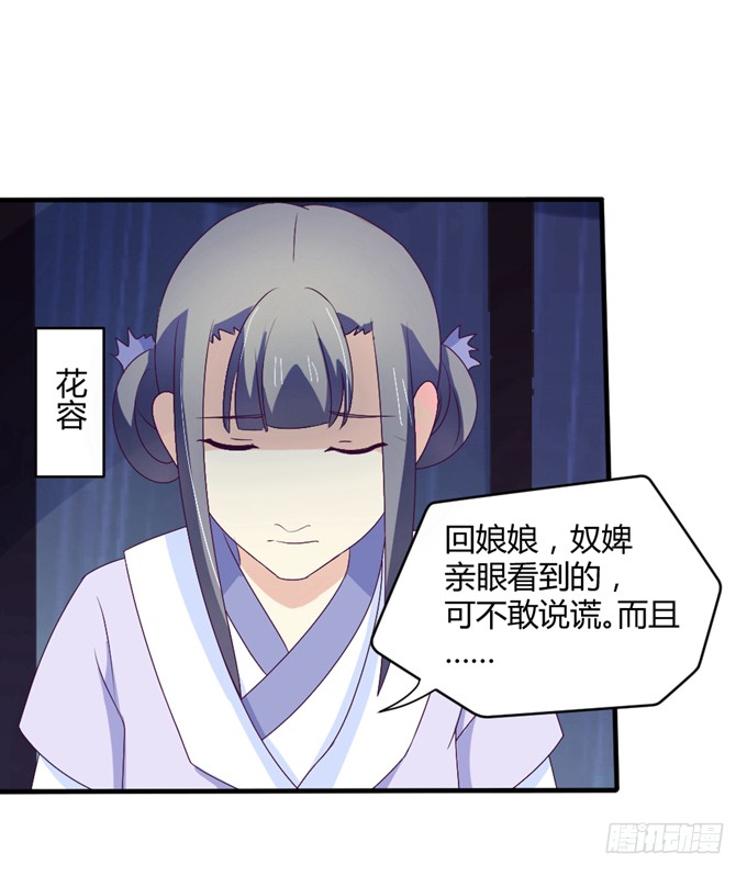 危机逼近