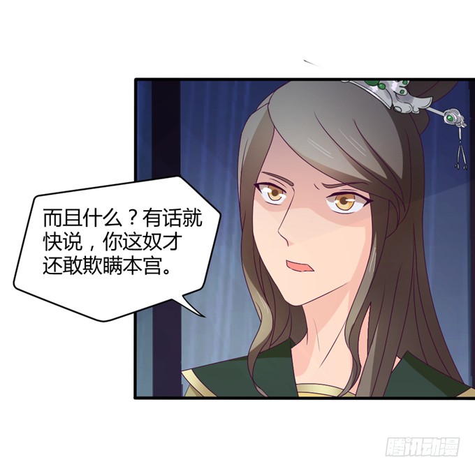 危机逼近