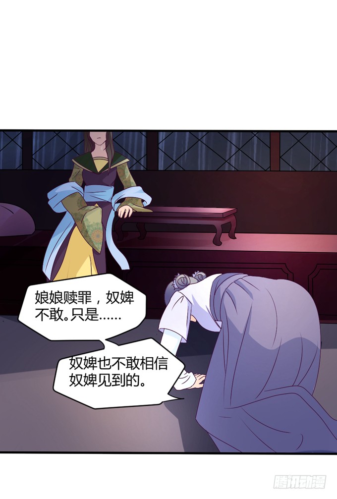 危机逼近
