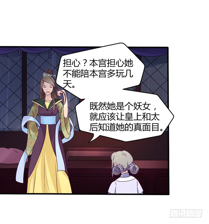 危机逼近