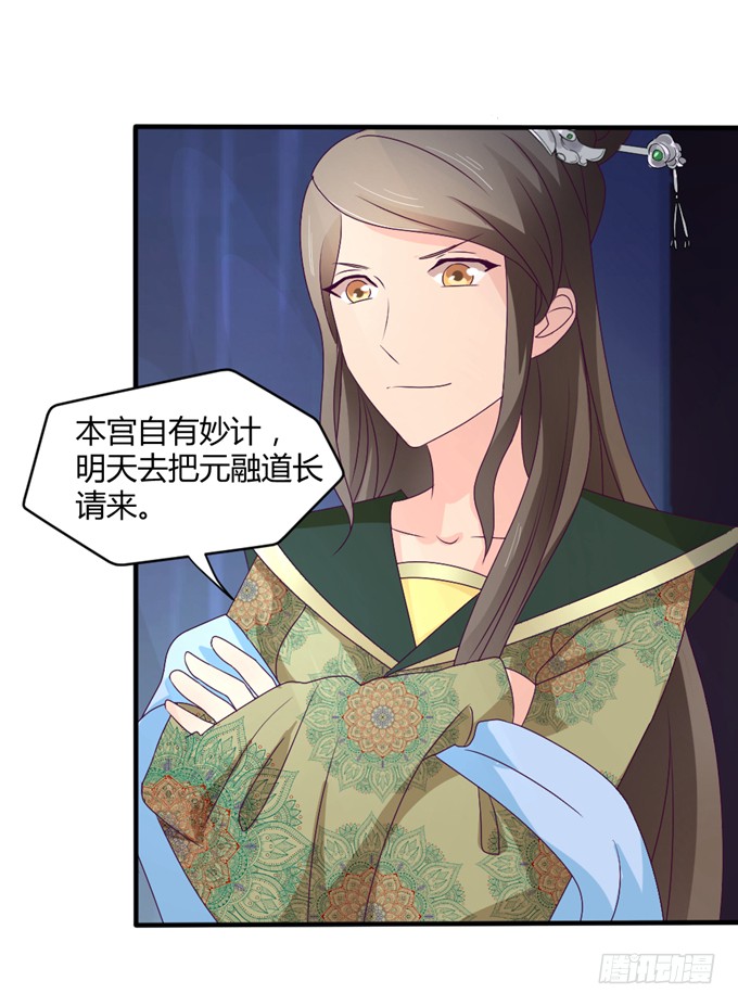 危机逼近