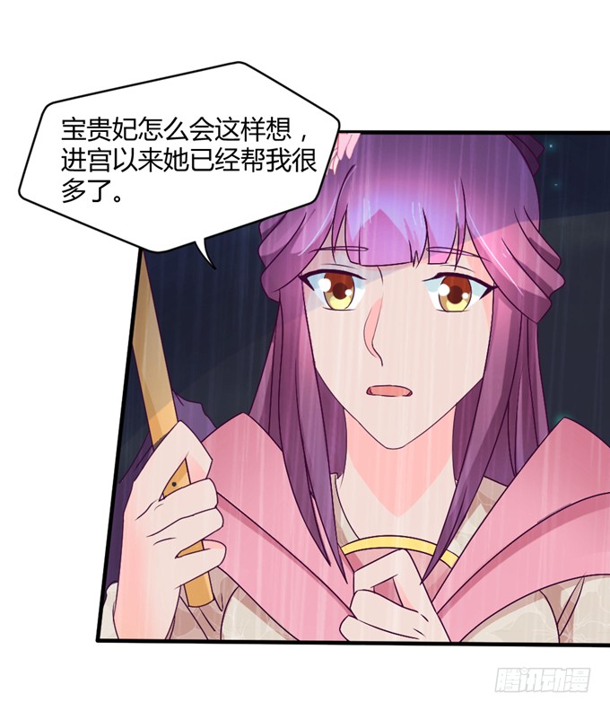 危机逼近