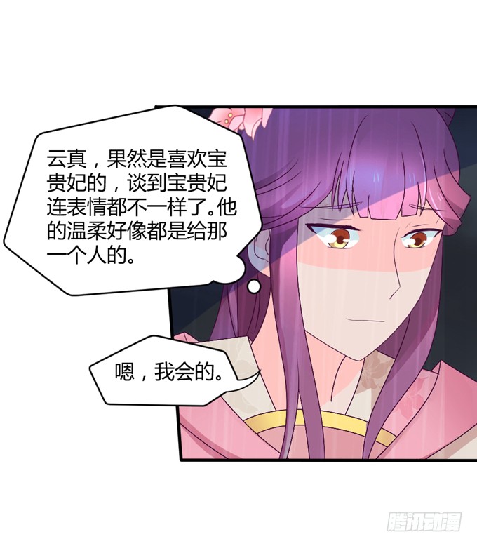 危机逼近