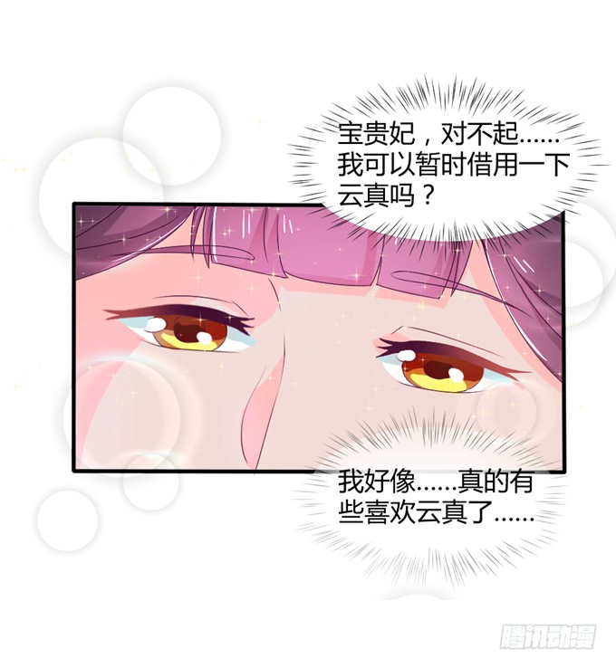 危机逼近