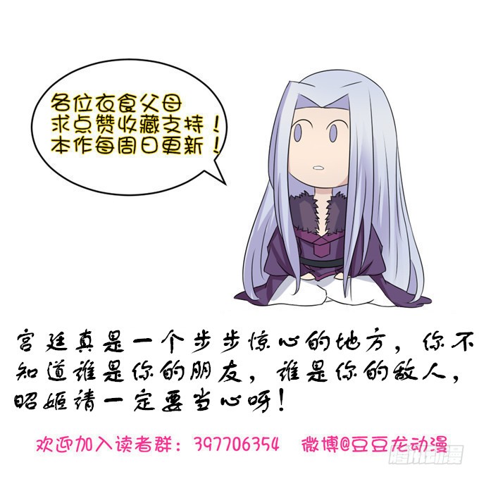危机逼近