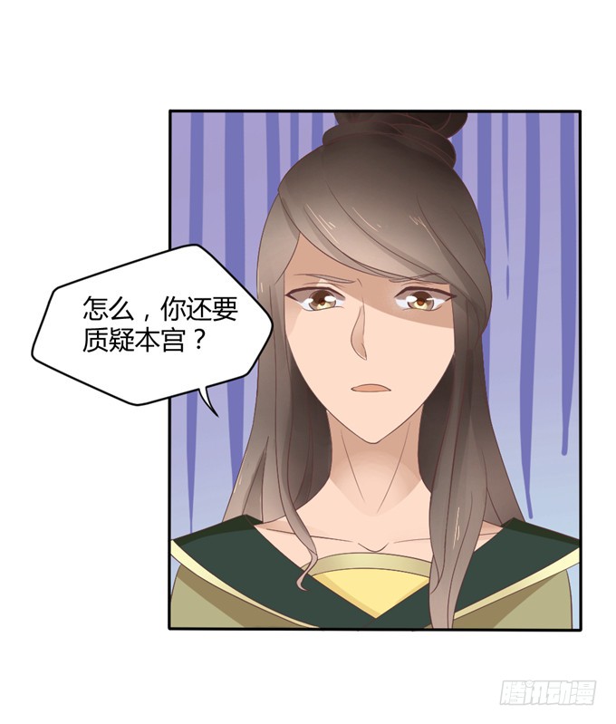 皇子化形