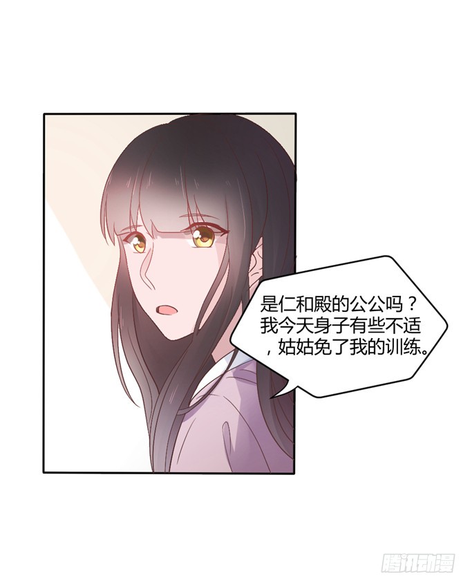 皇子化形
