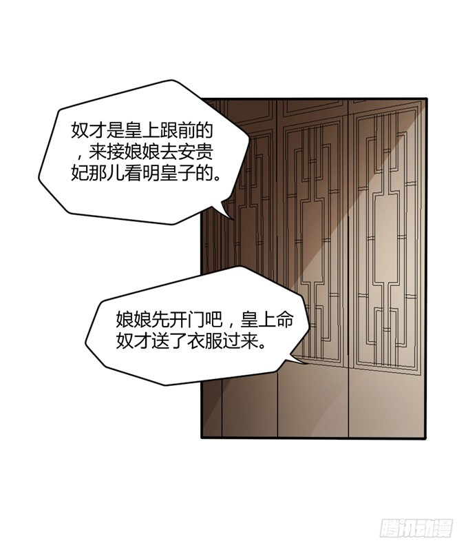 皇子化形