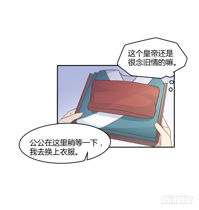 皇子化形