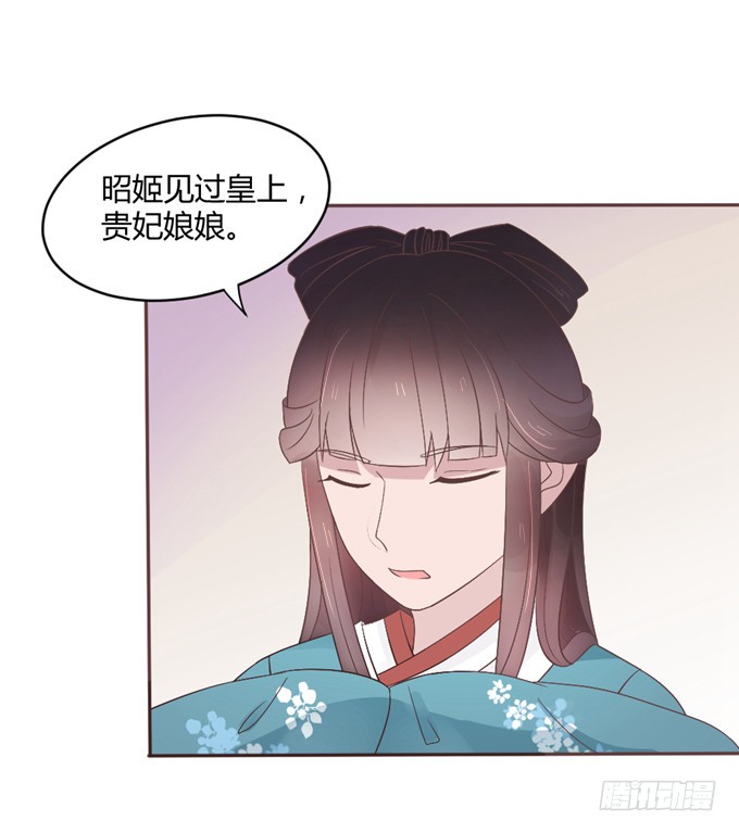 皇子化形