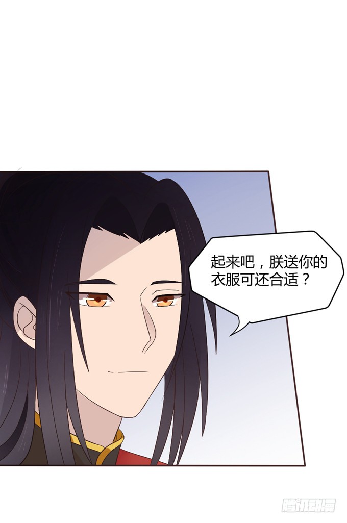 皇子化形