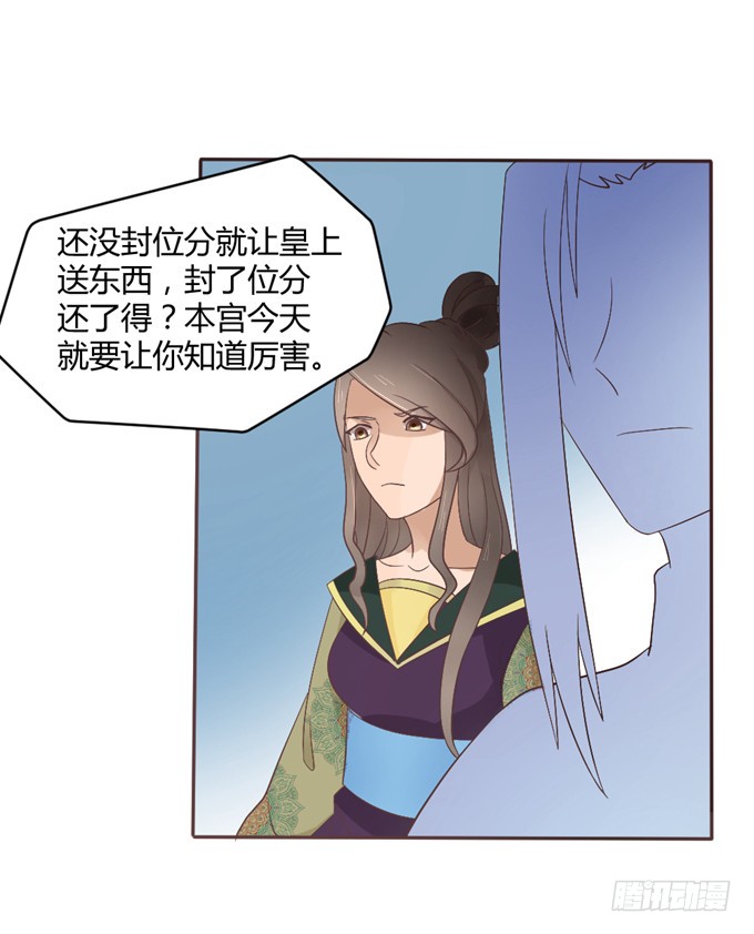 皇子化形