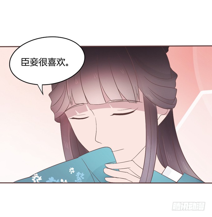 皇子化形