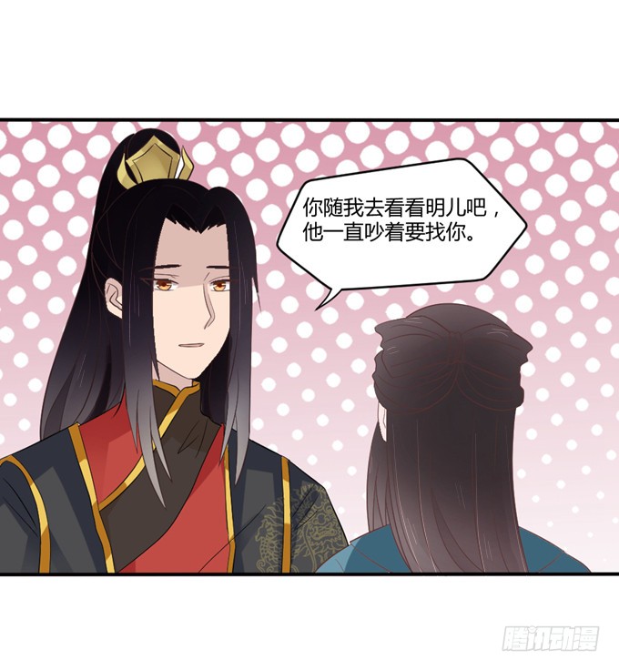 皇子化形