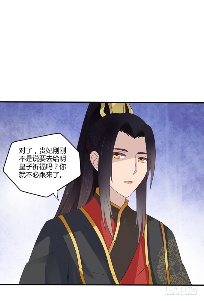 皇子化形