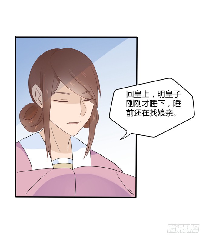 皇子化形