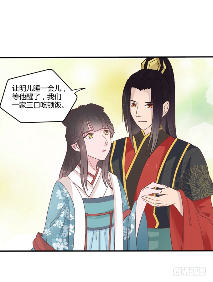 皇子化形