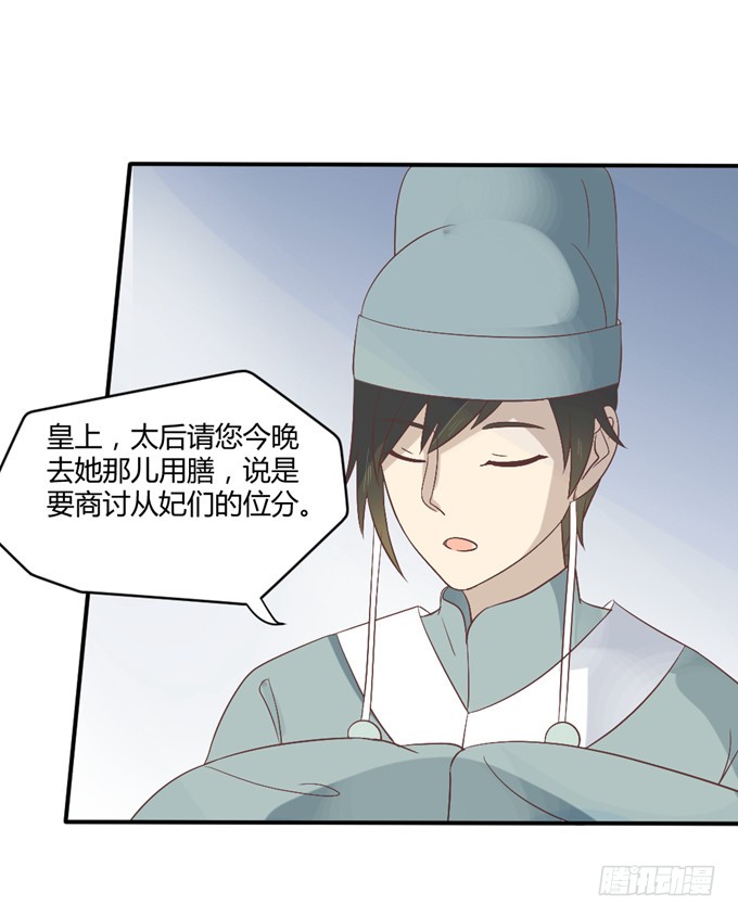 皇子化形