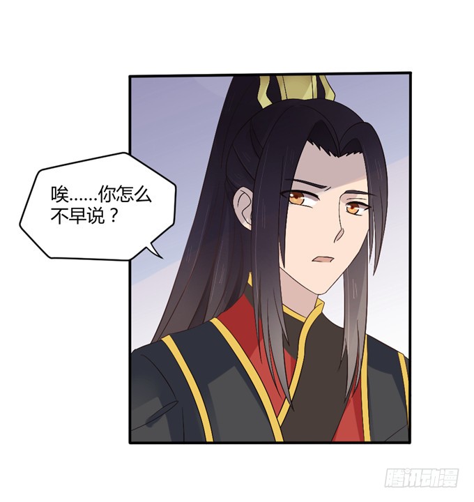 皇子化形