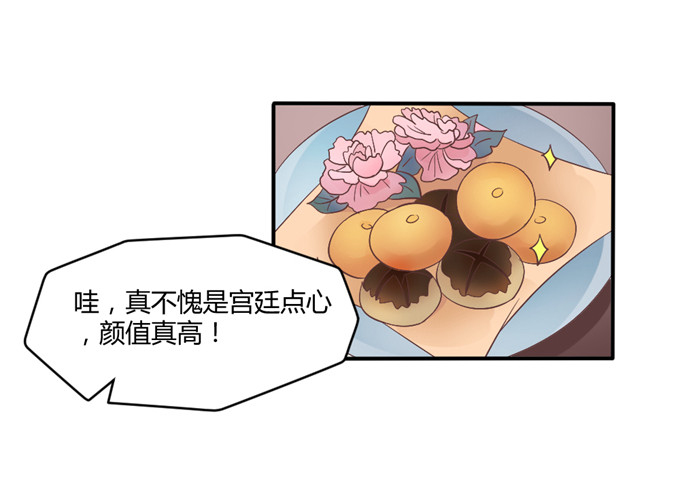 皇子化形