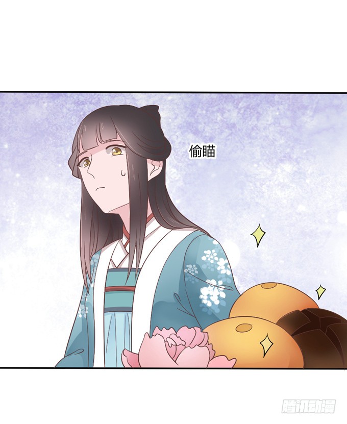 皇子化形