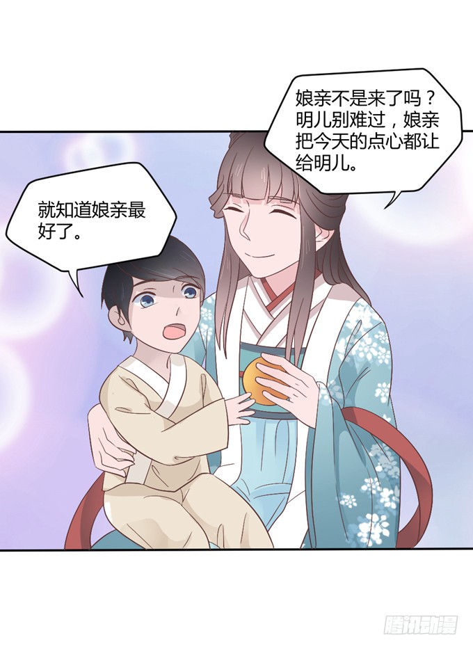 皇子化形