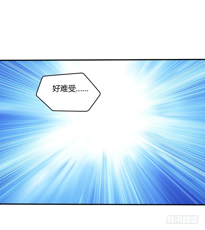 皇子化形