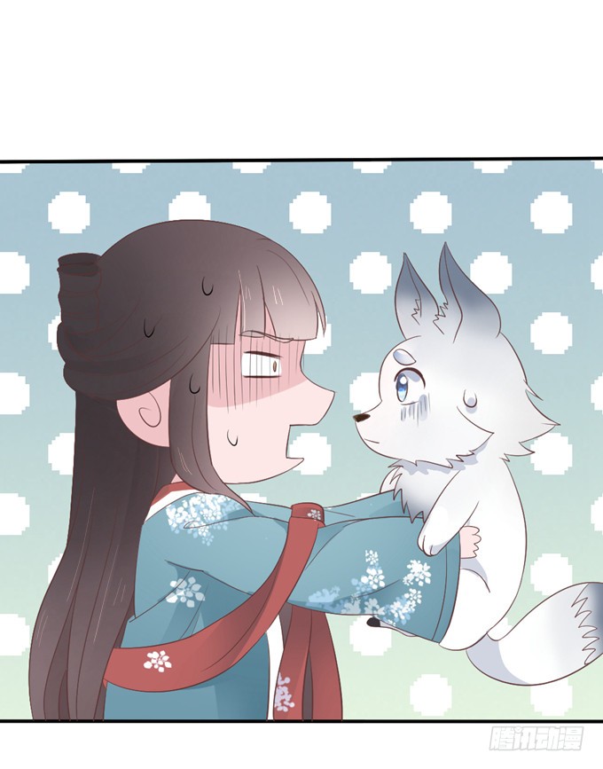 皇子化形