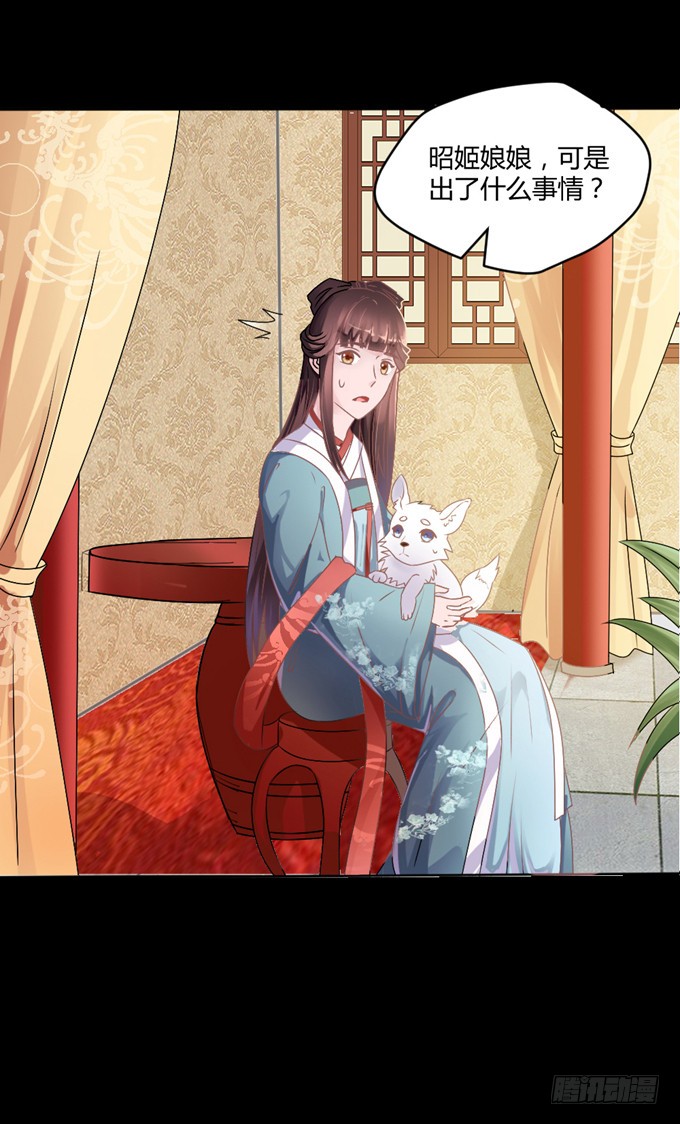 单独相见