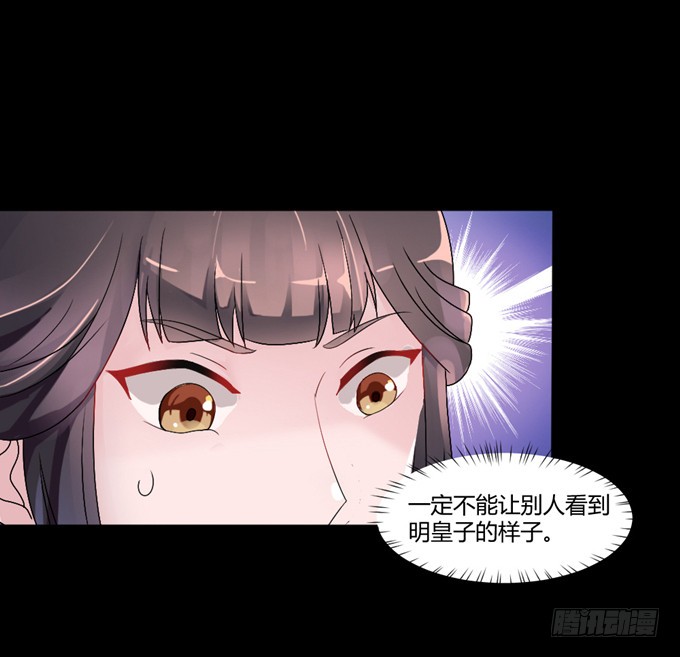 单独相见