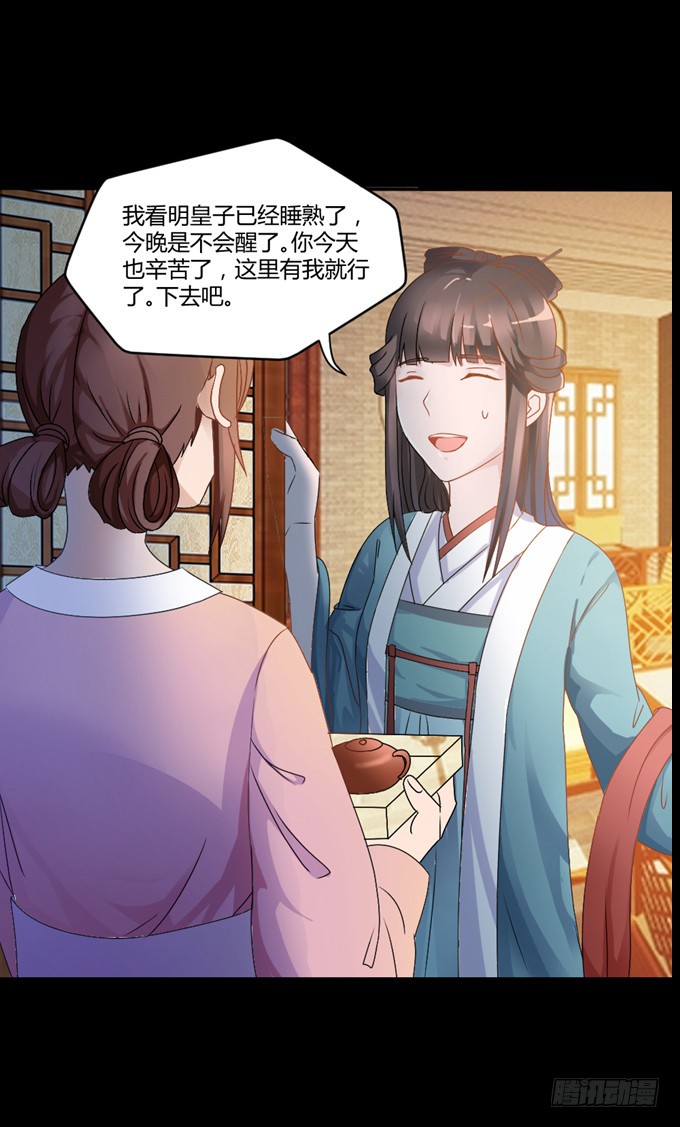 单独相见