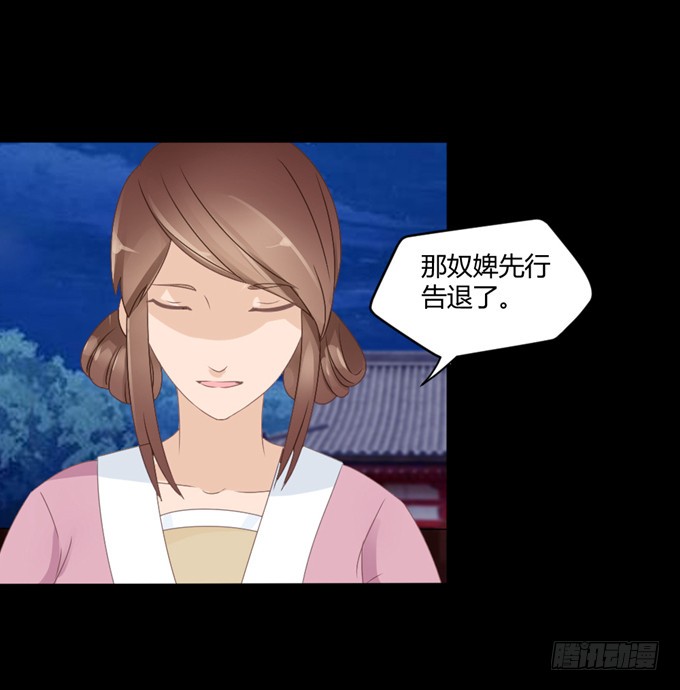 单独相见
