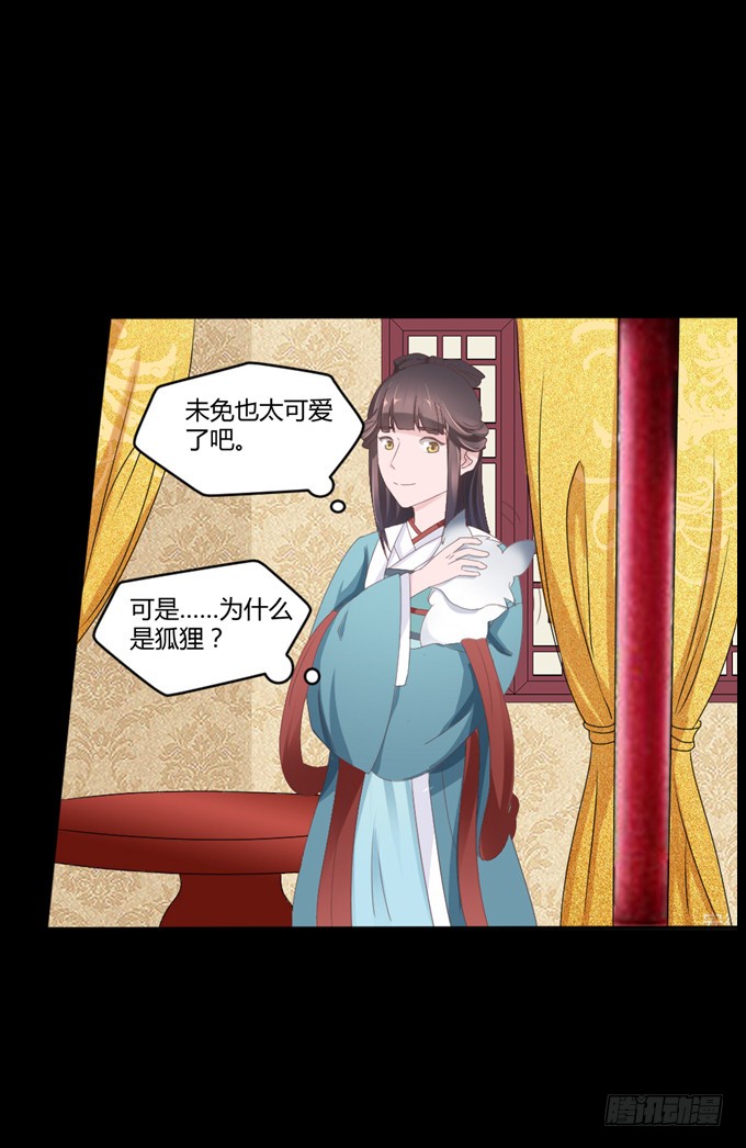单独相见