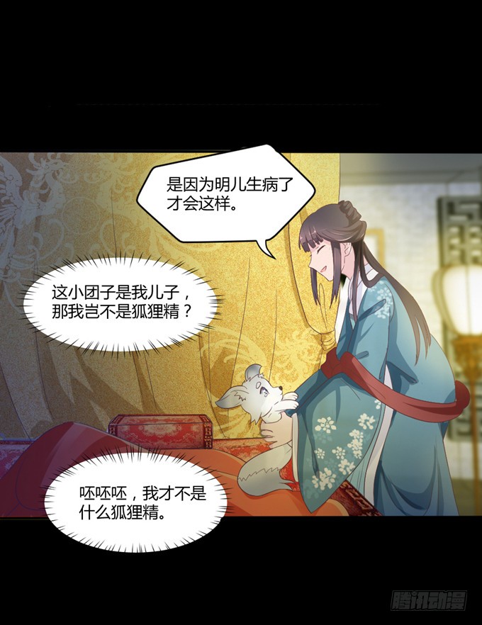 单独相见