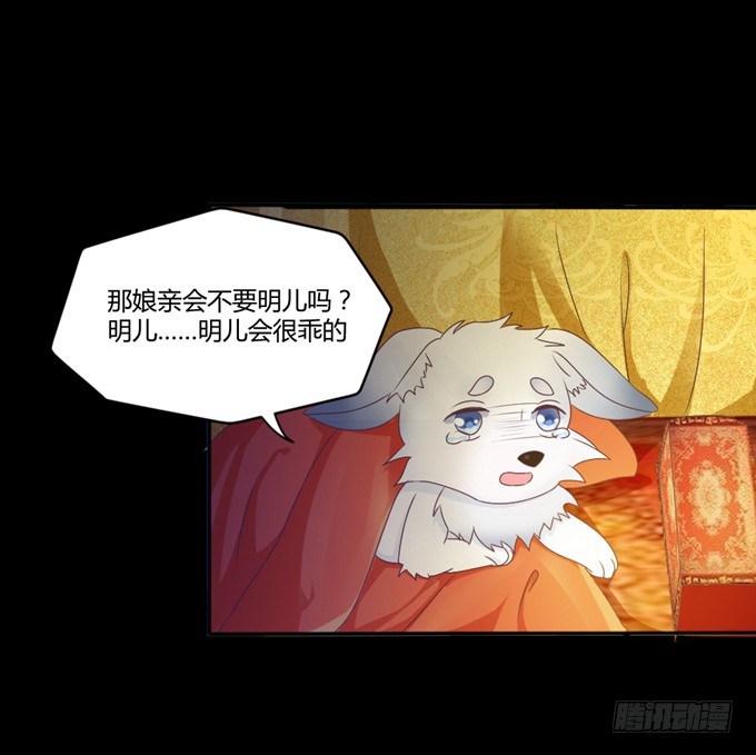 单独相见