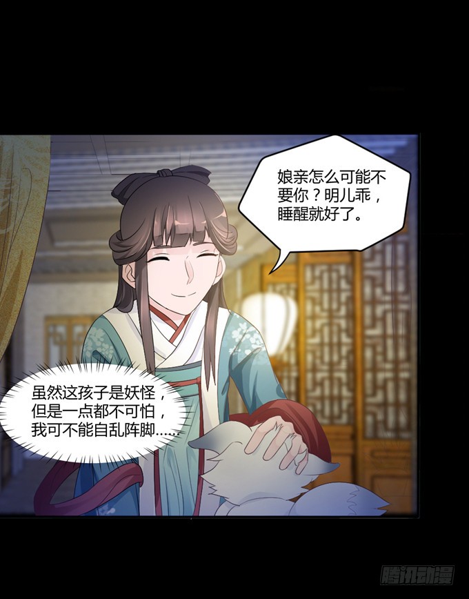 单独相见