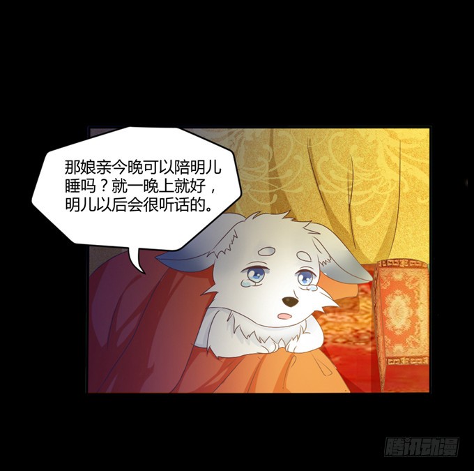 单独相见