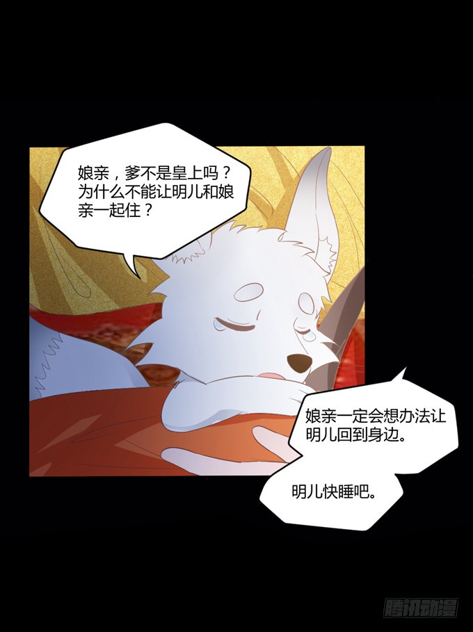单独相见