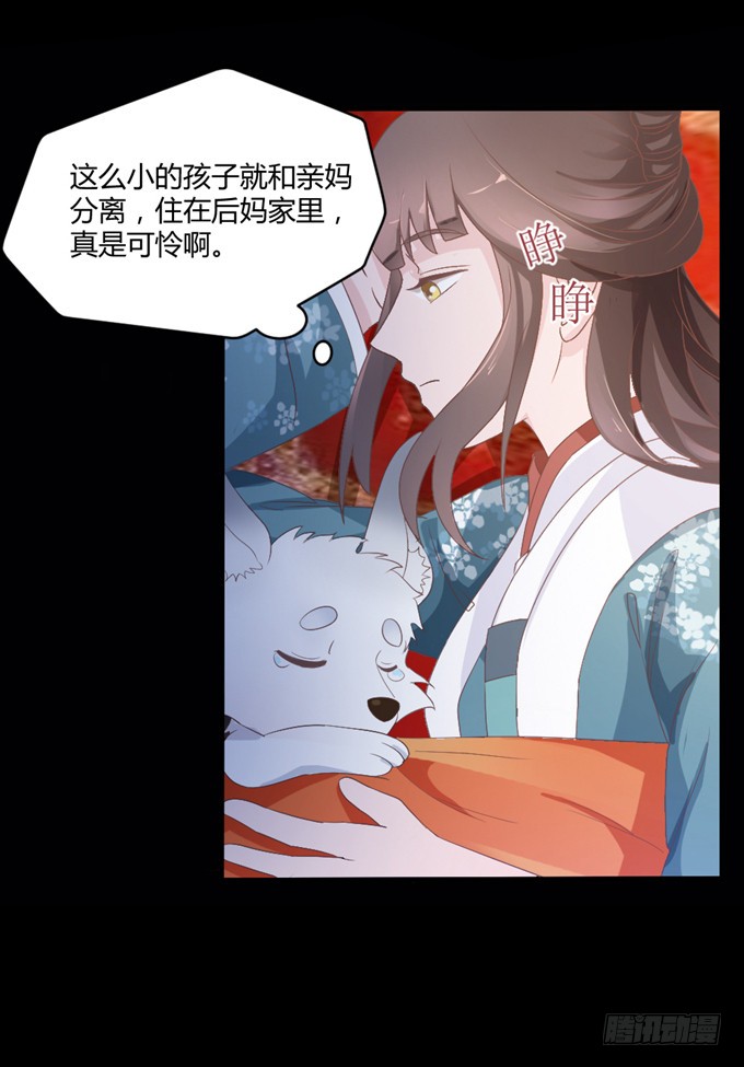 单独相见