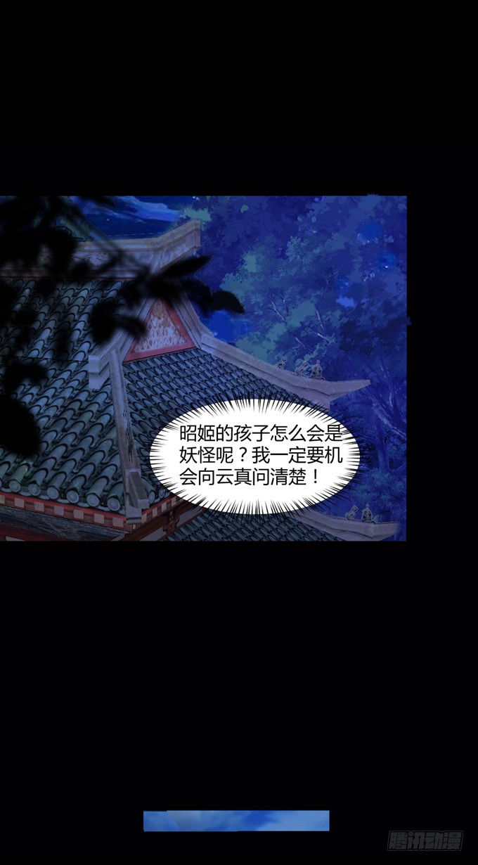 单独相见